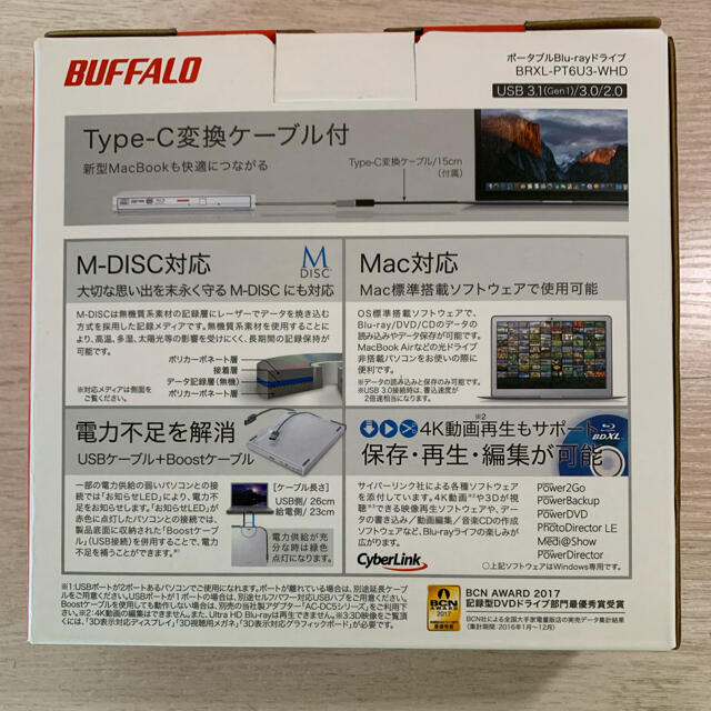 Buffalo(バッファロー)の新品未使用 バッファロー ポータブルブルーレイドライブ スマホ/家電/カメラのテレビ/映像機器(ブルーレイプレイヤー)の商品写真