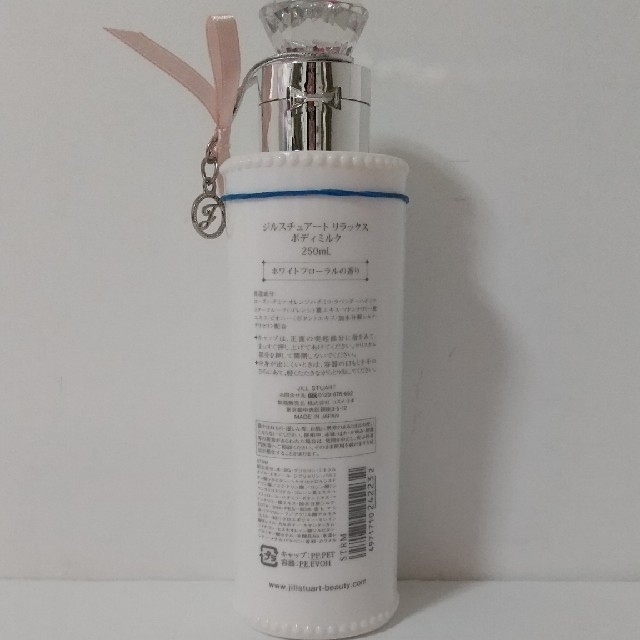 Jillstuart ジルスチュアート リラックスボディミルクの通販 By ふにゃ S Shop ジルスチュアートならラクマ