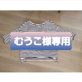 スタイルデリ(STYLE DELI)のむうこ様専用(カットソー(長袖/七分))