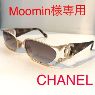 シャネル マット サングラス/メガネ(レディース)の通販 21点 | CHANEL