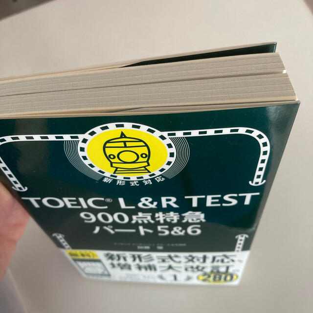 朝日新聞出版(アサヒシンブンシュッパン)のＴＯＥＩＣ　Ｌ＆Ｒ　ＴＥＳＴ９００点特急パート５＆６ エンタメ/ホビーの本(資格/検定)の商品写真