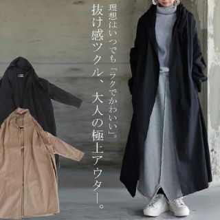 アンティカ(antiqua)の※ふじかん様専用※ アンティカ ワイドロングコート 黒(ロングコート)