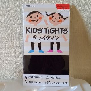 アツギ(Atsugi)の新品未使用★キッズタイツ(靴下/タイツ)