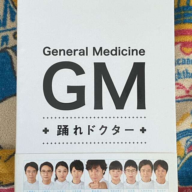 GM～踊れドクター　DVD-BOX DVD