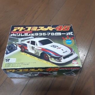 アイ(i)のラジコン　アトコミスーパー45(ホビーラジコン)