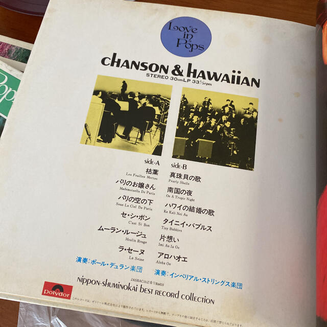 日本趣味の会 ポピュラー名曲シリーズ レコード の通販 By Keiko S Shop ラクマ