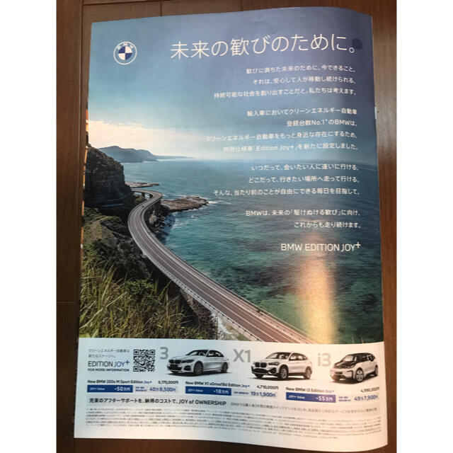 hills style(ヒルズスタイル)のHILLS LIFE 2020 JULY エンタメ/ホビーの雑誌(その他)の商品写真