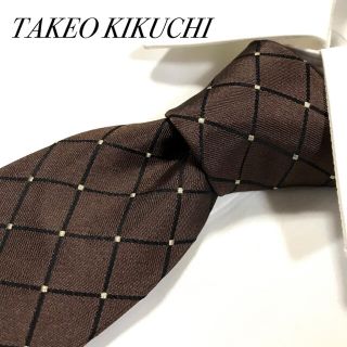 タケオキクチ(TAKEO KIKUCHI)のTAKEO KIKUCHI タケオキクチ ブラウン チェック 肉厚 ネクタイ(ネクタイ)