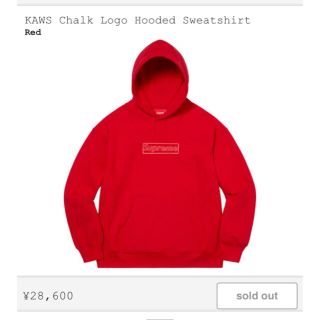 シュプリーム(Supreme)のSupreme KAWS Chalk Logo Hooded(パーカー)