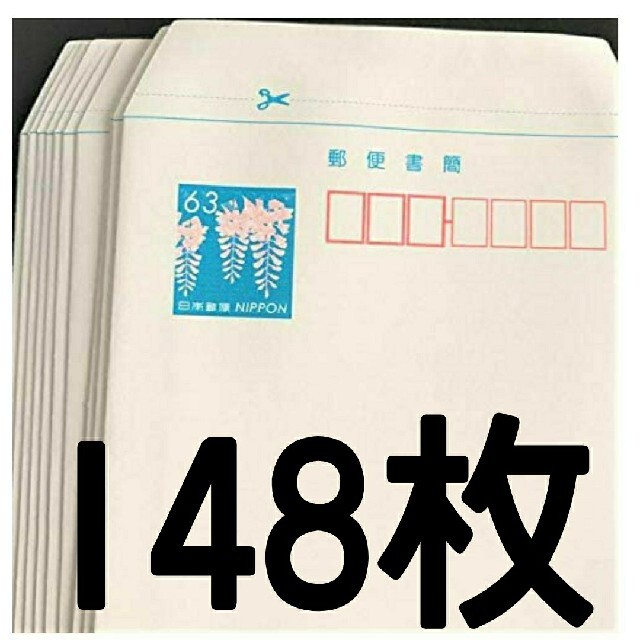 ミニレター 郵便書簡 148枚 【保障できる】 aleksandra-urman.ch