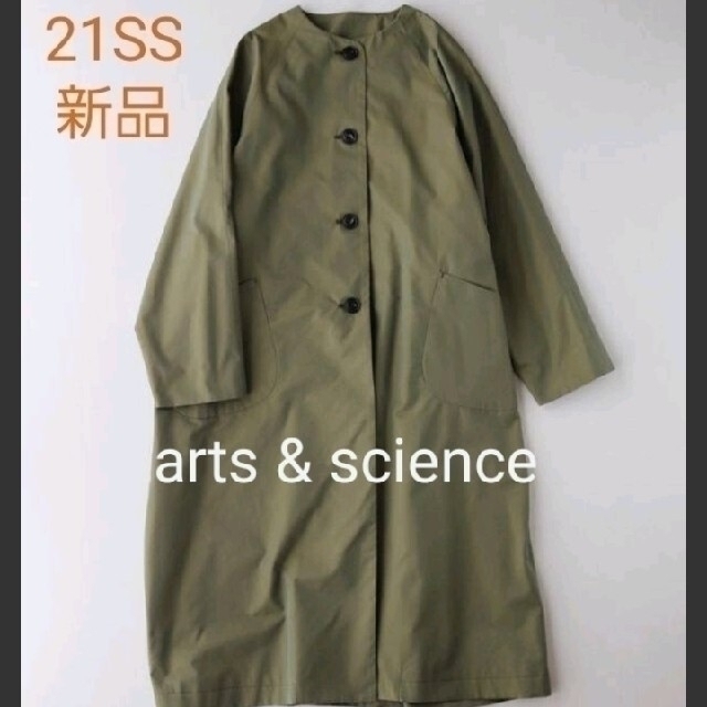 21SS新品 アーツ&サイエンス  Big balloon coat long