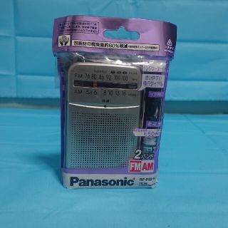 パナソニック(Panasonic)の「◎送料無料」パナソニック RF-P50-S FM-AM 2ハンド レシーバー(ラジオ)