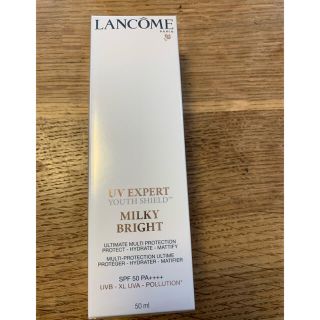 ランコム(LANCOME)の未開封新品　ランコム　エクスペール50ml(化粧下地)