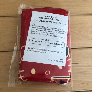 ハローキティ(ハローキティ)の新品☆ハローキティ　エコバッグ ☆(エコバッグ)