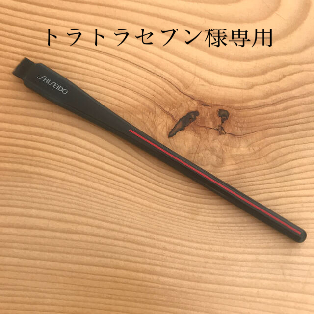 SHISEIDO  ＹＡＮＥＨＡＫＥプレシジョンアイブラシ等