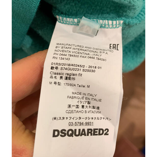 DSQUARED2(ディースクエアード)のDSQUARED2スウェットトレーナー値下げ メンズのトップス(スウェット)の商品写真