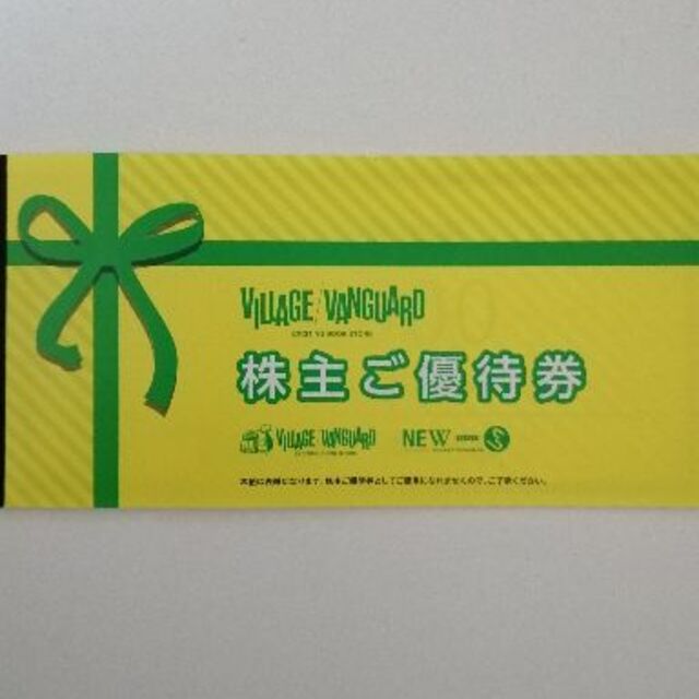 ヴィレッジヴァンガード 株主優待券 10000円分 (1000円×10枚) - 通販
