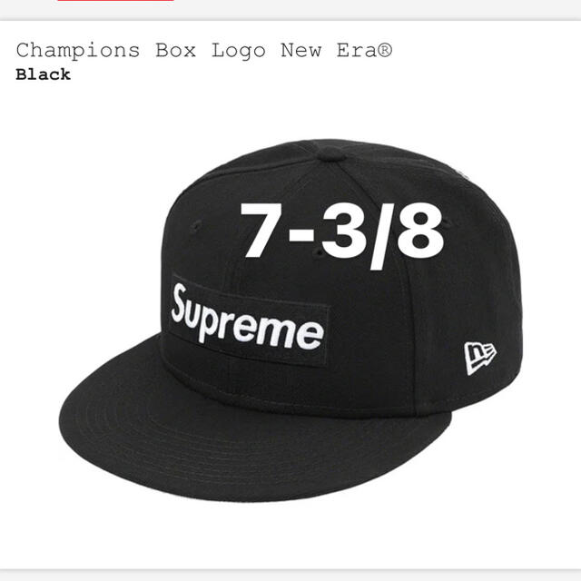 supreme champions Box Logo New Era black帽子