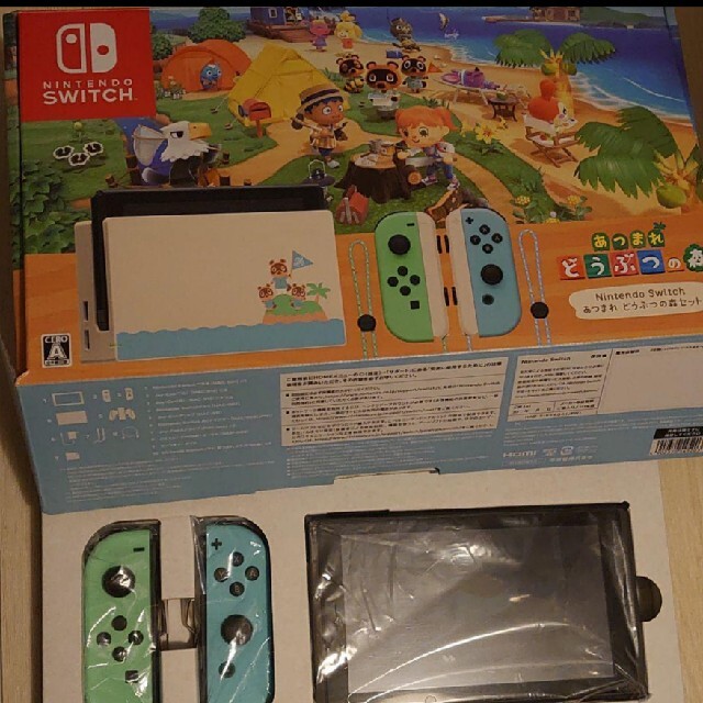 ニンテンドーSwitch どうぶつの森