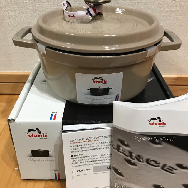 レア限定色【保証付新品未使用】ストウブ　ピコ　ココットラウンド　リネン　18cm鍋/フライパン