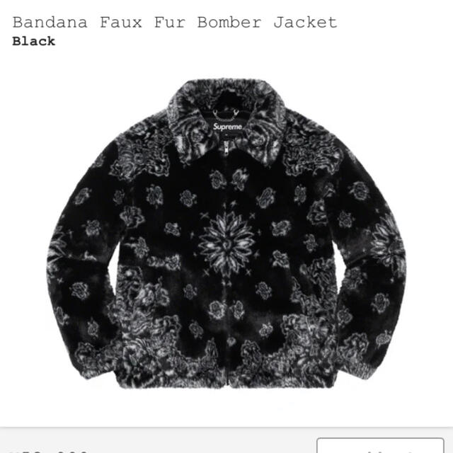 人気商品ランキング Supreme - Bandana Faux Fur Bomber Jacket 黒 L ブルゾン