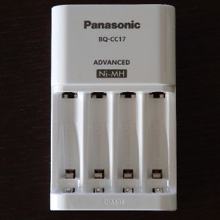 パナソニック(Panasonic)のeneloop充電器　BQ-CC17(バッテリー/充電器)