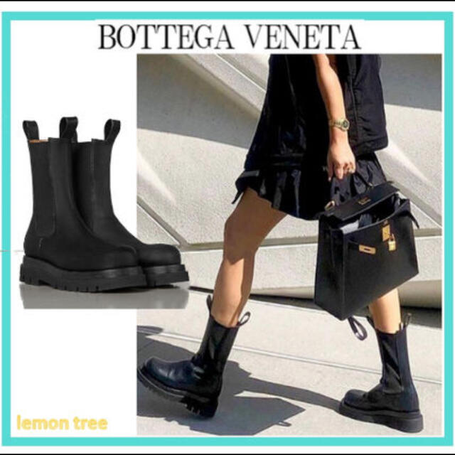 BOTTEGA VENETA ボッテガ・ヴェネタ ザ.ラグブーツ 【最高級／最高品質