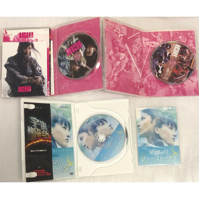 綾瀬はるか　DVD セット