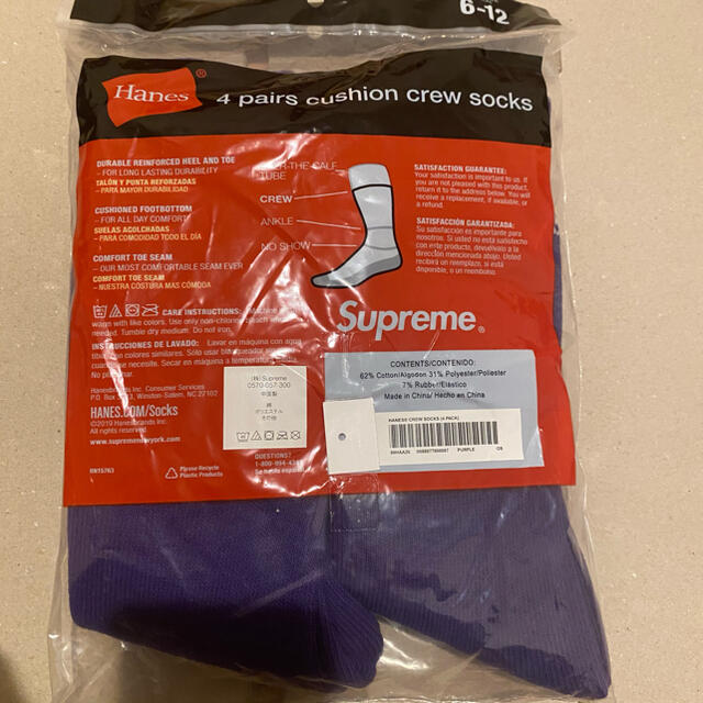 Supreme(シュプリーム)のsupreme 2021 Hanes crew socks バラ売り 1p 紫 メンズのレッグウェア(ソックス)の商品写真