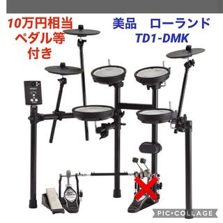 再値下げ】美品Roland ローランド 電子ドラム TD-1DMK 楽器　ドラム(セット)