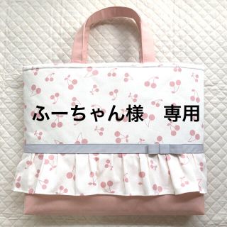 ハンドメイド  レッスンバック(バッグ/レッスンバッグ)