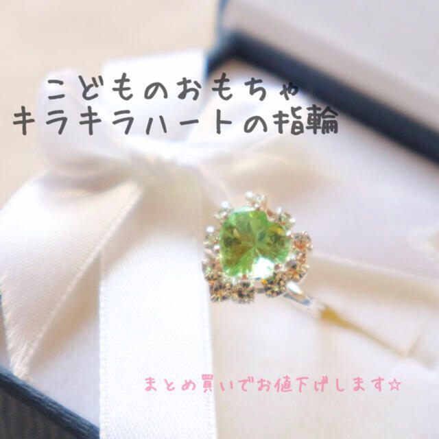 おもちゃの指輪 グリーン の通販 By Lapis Lazuli S Shop ラクマ おもちゃの指輪 グリーン の通販 By Lapis Lazuli S Shop ラクマ