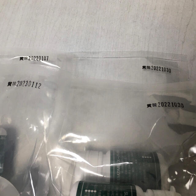 ヒロミック スーパー酵素 お通じ 便秘 酒 dhc 生理 体臭 酵母 解消