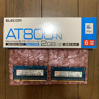 エレコム(ELECOM)のMacintoshシリーズ用メモリモジュール AT800-N 2GB×2(PCパーツ)