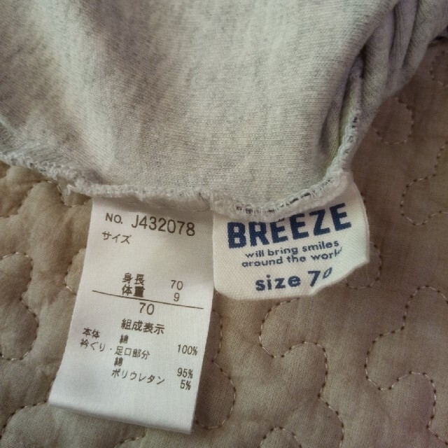 BREEZE(ブリーズ)の【ms様専用】ブリーズ　BREEZE　ロンパース　ベビー服　70 キッズ/ベビー/マタニティのベビー服(~85cm)(ロンパース)の商品写真