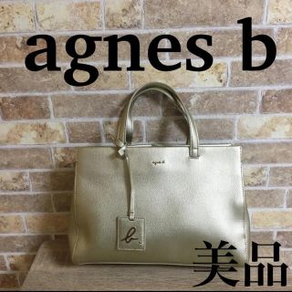 アニエスベー(agnes b.)の極美品⭐︎保存袋付き⭐︎Agnes b. ハンドバッグ　2way ゴールドレザー(ハンドバッグ)