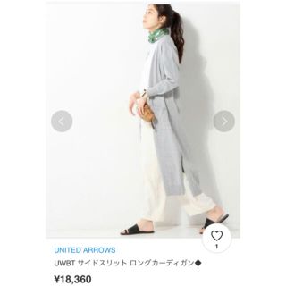 ユナイテッドアローズ(UNITED ARROWS)のあぴこ様専用(カーディガン)