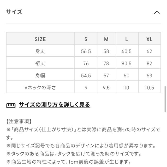 GU(ジーユー)のスキッパーポロセーター レディースのトップス(ニット/セーター)の商品写真