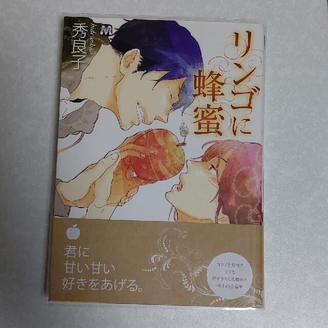 リンゴに蜂蜜の通販 By みにゅこ S Shop ラクマ リンゴに蜂蜜の通販 By みにゅこ S Shop ラクマ