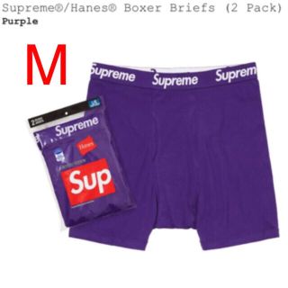 シュプリーム(Supreme)の21ss Supreme Hanes Boxer Briefs 2枚入り 新品(その他)