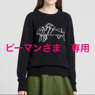 ユニクロ(UNIQLO)のUNIQLO セーター JW Andersonコラボ(ニット/セーター)