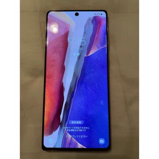 ギャラクシー(Galaxy)のGalaxy Note20 5G 8/256GB Bronze おまけ多数(スマートフォン本体)