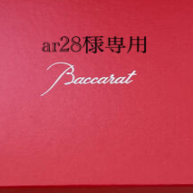 Baccarat(バカラ)の【新品未使用】バカラ(Baccarat) ドンペリニヨン　シャンパングラス 食品/飲料/酒の酒(シャンパン/スパークリングワイン)の商品写真