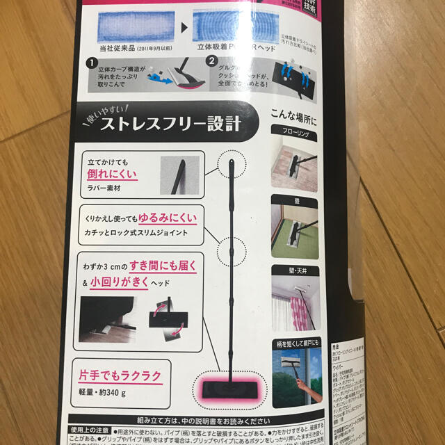 クイックルワイパー本体　クイックルワイパー インテリア/住まい/日用品の日用品/生活雑貨/旅行(日用品/生活雑貨)の商品写真