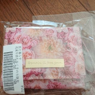 フェリシモ(FELISSIMO)の花柄 ★ お財布 (財布)