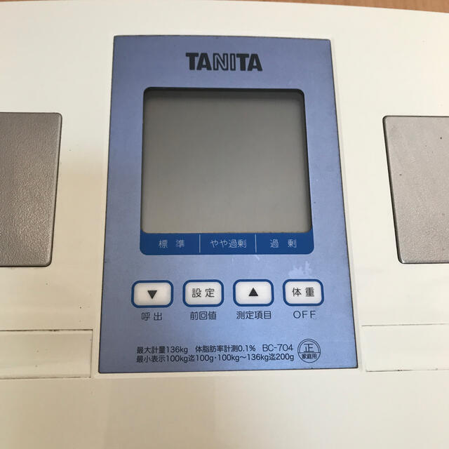 TANITA(タニタ)のタニタ 体重計 BC-704 TANITA 体脂肪計 スマホ/家電/カメラの美容/健康(体重計/体脂肪計)の商品写真
