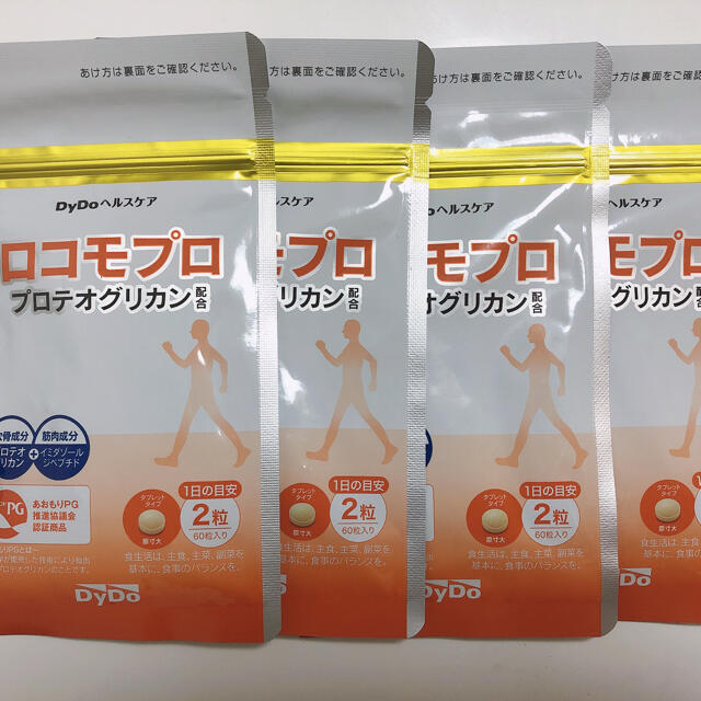 ロコモプロ60粒×4袋セットダイエット食品