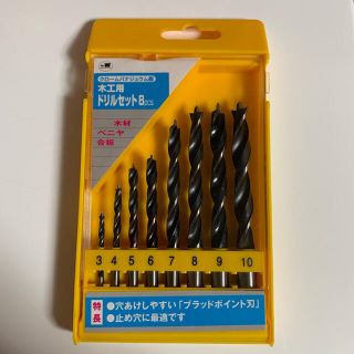 藤原産業　木工用　ドリル刃　8本セット(工具)