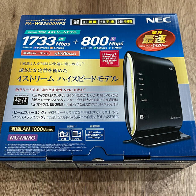 【匿名配送】NEC PA-WG2600HP2 Wi-Fiルーター