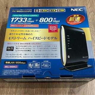 エヌイーシー(NEC)の【匿名配送】NEC PA-WG2600HP2 Wi-Fiルーター(PC周辺機器)